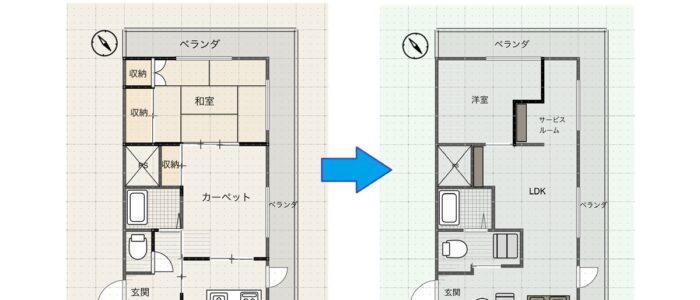 間取り図ビフォーアフター