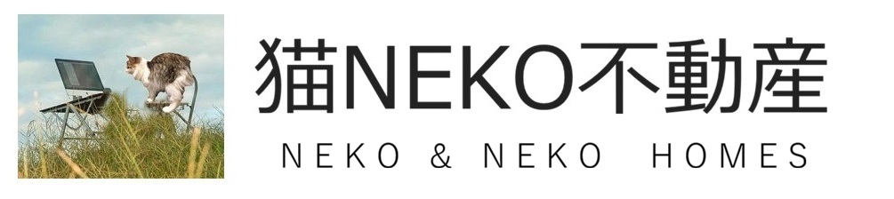 猫NEKO不動産